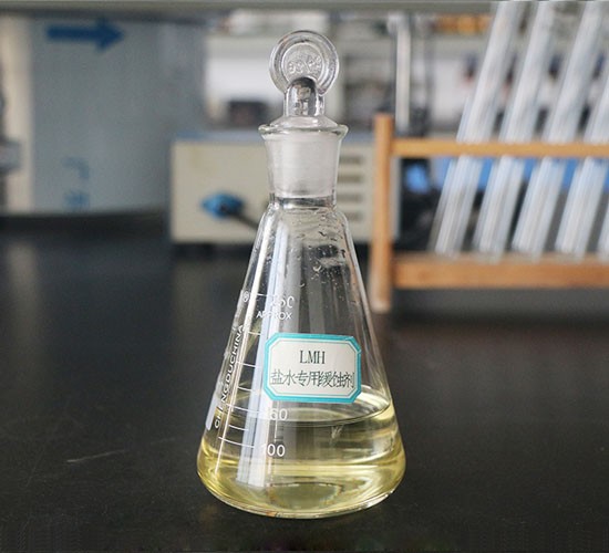 LMH鹽水專(zhuān)用緩蝕劑